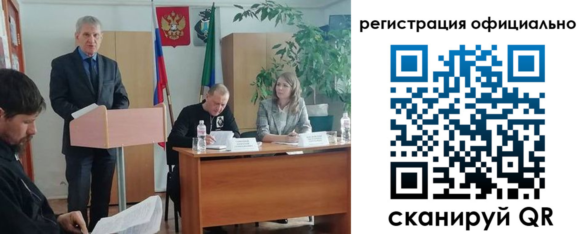 временная регистрация поиск в Батайске